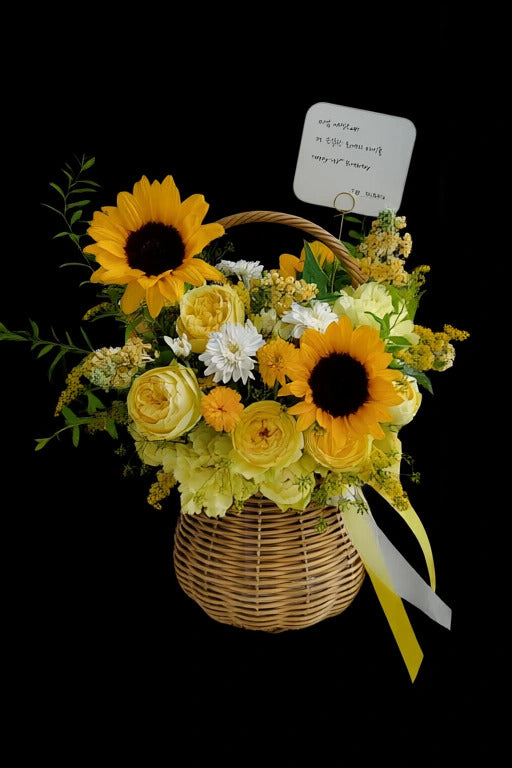 Yellow Sunflower Basket